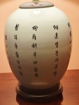 090-3